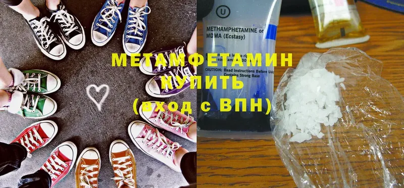 Метамфетамин винт  Мегион 